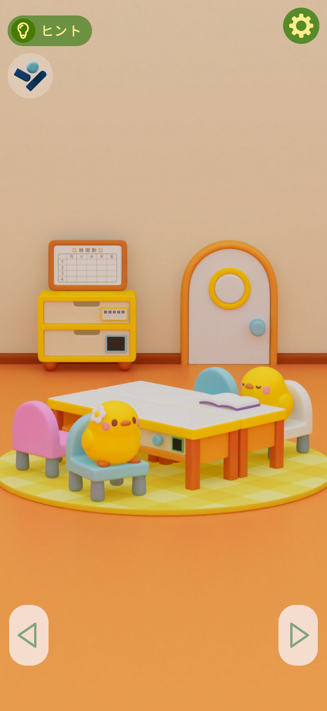 脱出ゲームぴよぴよ学校