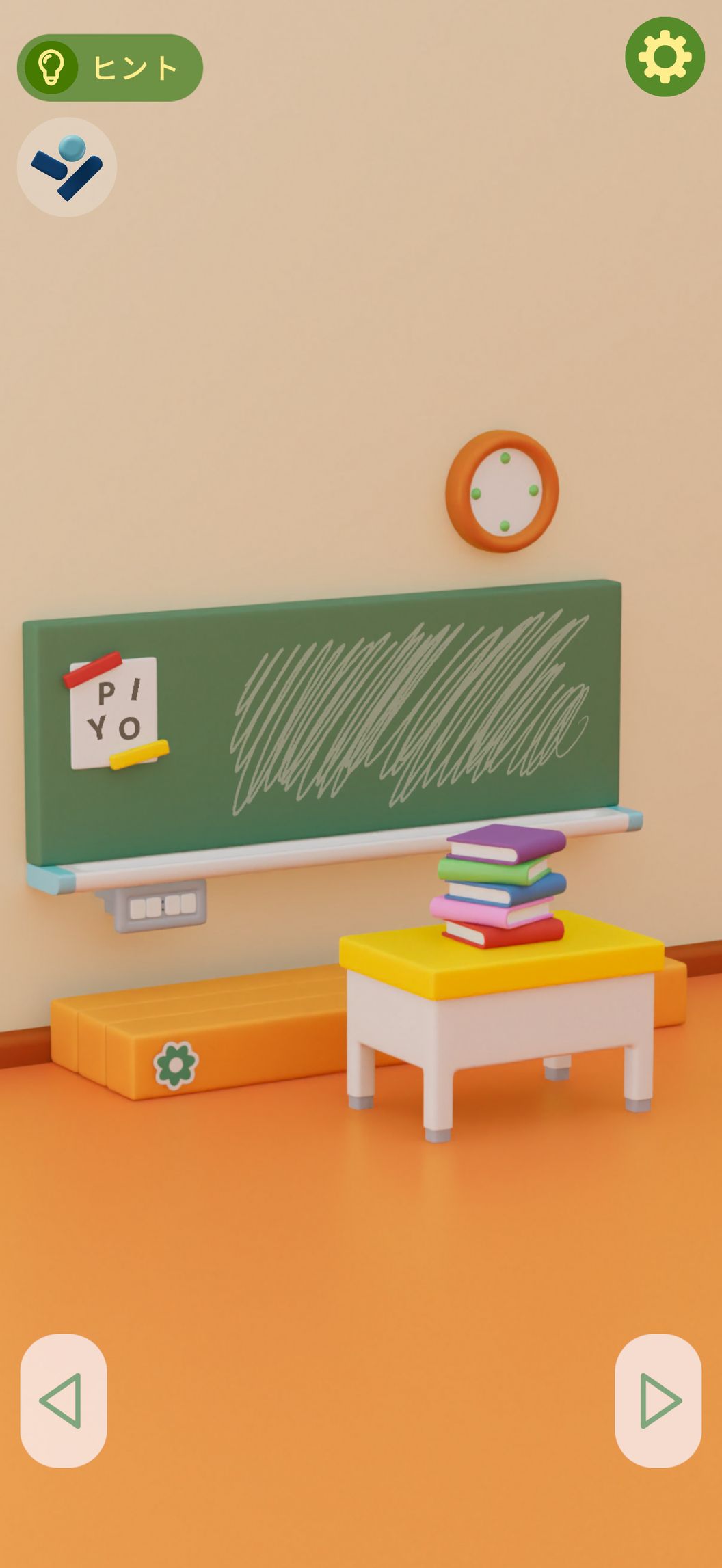 脱出ゲームぴよぴよ学校